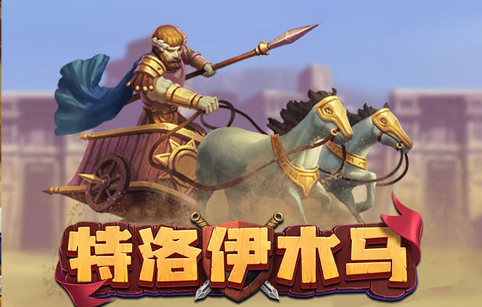 三牛娱乐平台用户登录注册